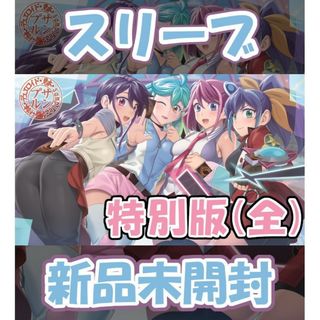 遊戯王ARC-V　柚子シリーズ　スリーブ　デュエロイド(カードサプライ/アクセサリ)