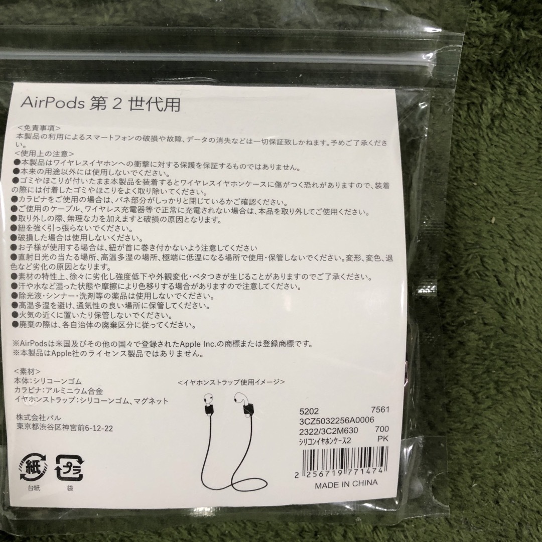AirPodsケース 3COINS 第2世代用 スマホ/家電/カメラのオーディオ機器(ヘッドフォン/イヤフォン)の商品写真