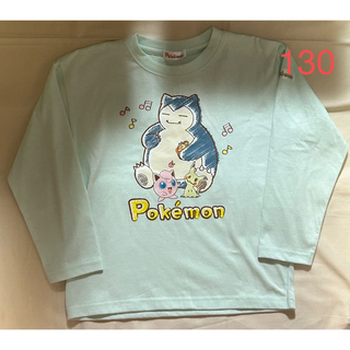 ポケットモンスター　カビゴン　長袖　Tシャツ　130 ミント(Tシャツ/カットソー)