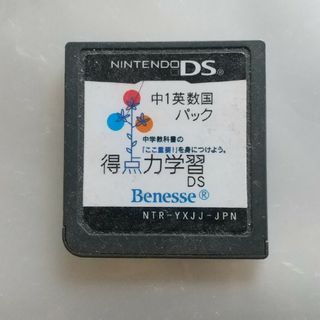 ニンテンドウ(任天堂)のニンテンドーDS 得点力学習(家庭用ゲームソフト)