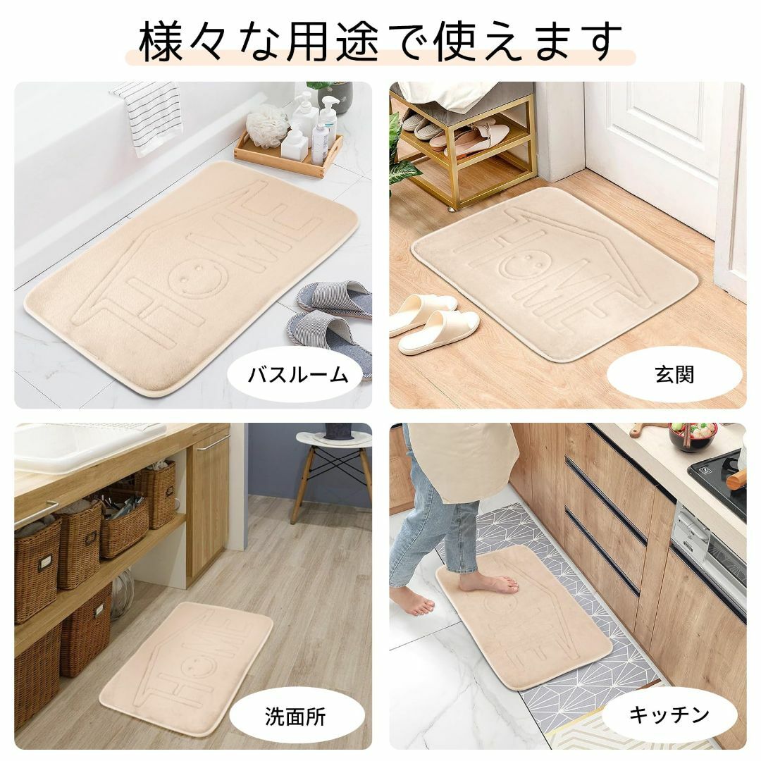 【色: ベージュ】Annhua お風呂マット バスマット 足拭きマット 40x6 インテリア/住まい/日用品のラグ/カーペット/マット(ラグ)の商品写真