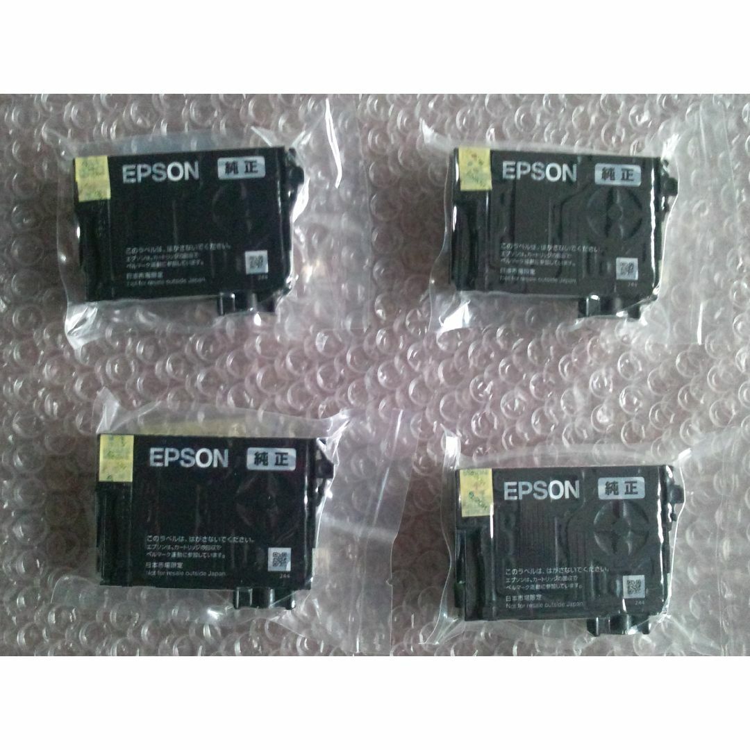 EPSON(エプソン)の方位磁石 4色 IC4CL74 エプソンインクカートリッジ インテリア/住まい/日用品のオフィス用品(その他)の商品写真