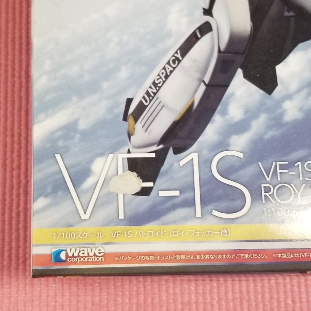 WAVE(ウェーブ)のWAVE　1/100　バルキリー　VF-1S　1J　1A　0S　4体セット エンタメ/ホビーのおもちゃ/ぬいぐるみ(模型/プラモデル)の商品写真