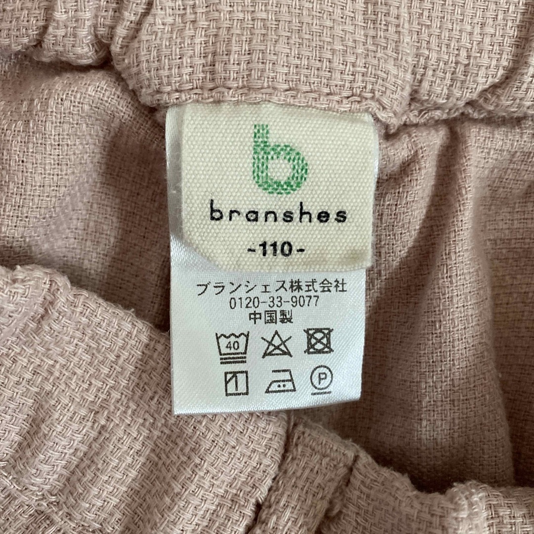 Branshes(ブランシェス)のブランシェス　ショートパンツ キッズ/ベビー/マタニティのキッズ服女の子用(90cm~)(パンツ/スパッツ)の商品写真