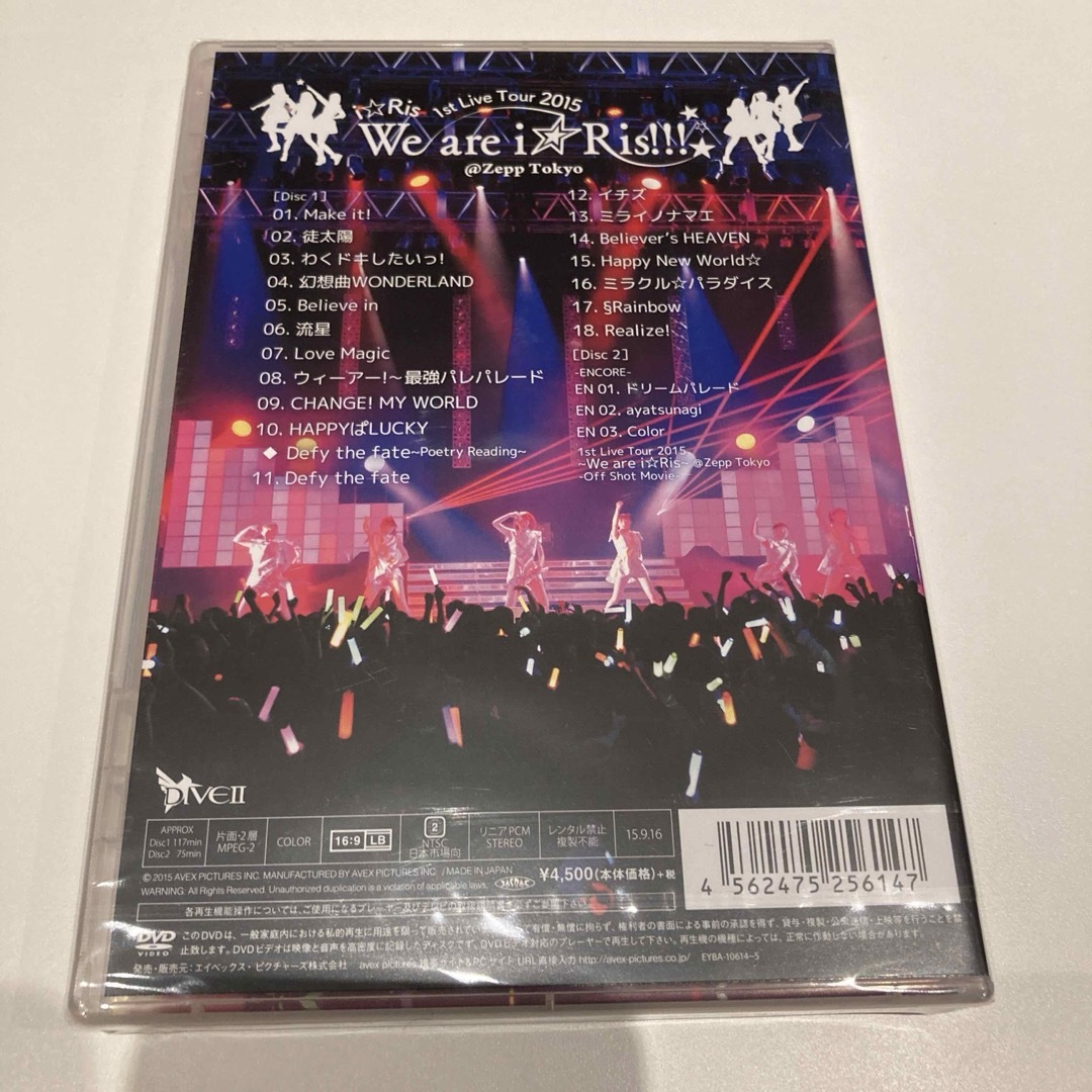 【未開封】i☆Ris/i☆Ris 1st Live Tour 2015～We a エンタメ/ホビーのDVD/ブルーレイ(ミュージック)の商品写真