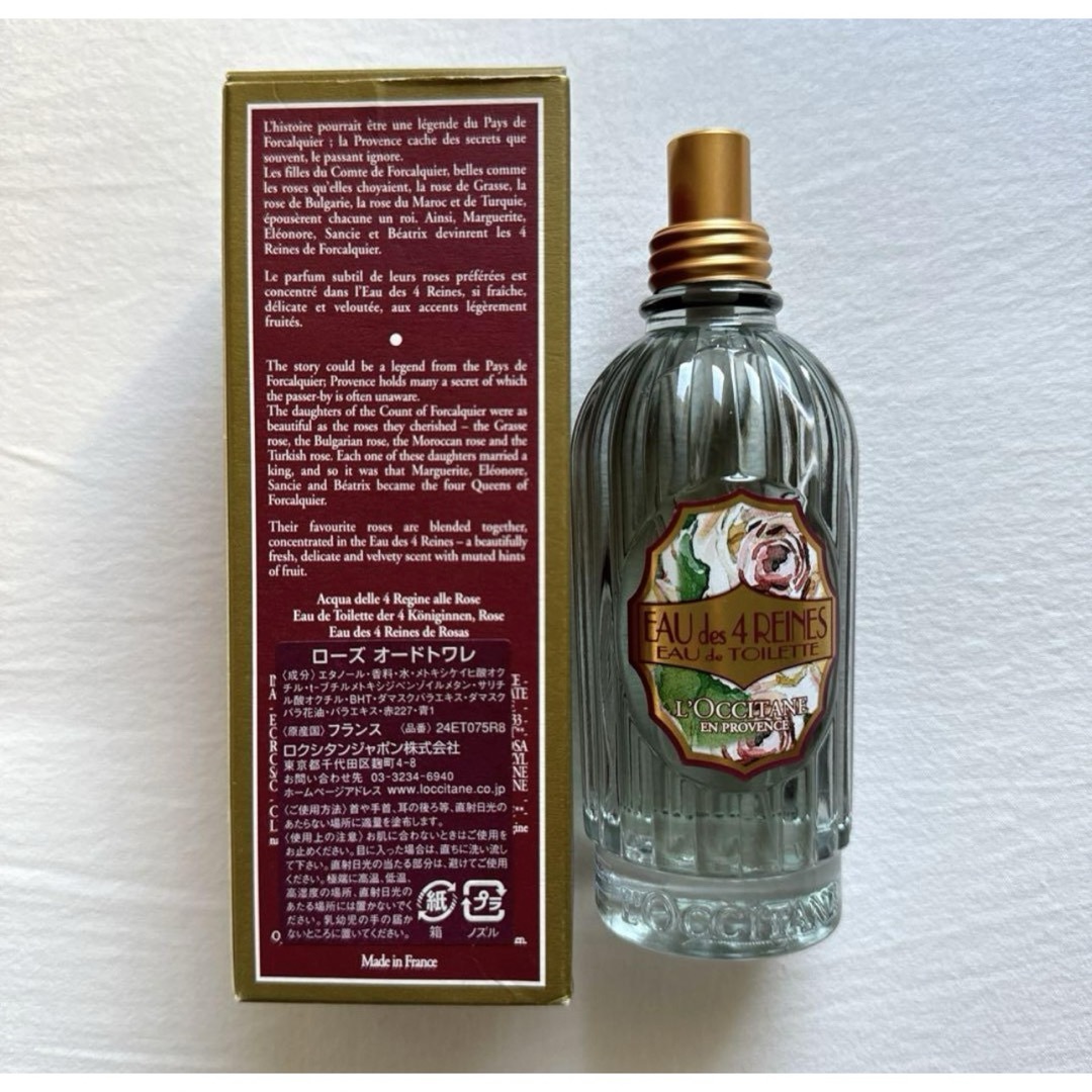 L'OCCITANE(ロクシタン)のロクシタンローズオードトワレ75ml コスメ/美容の香水(ユニセックス)の商品写真