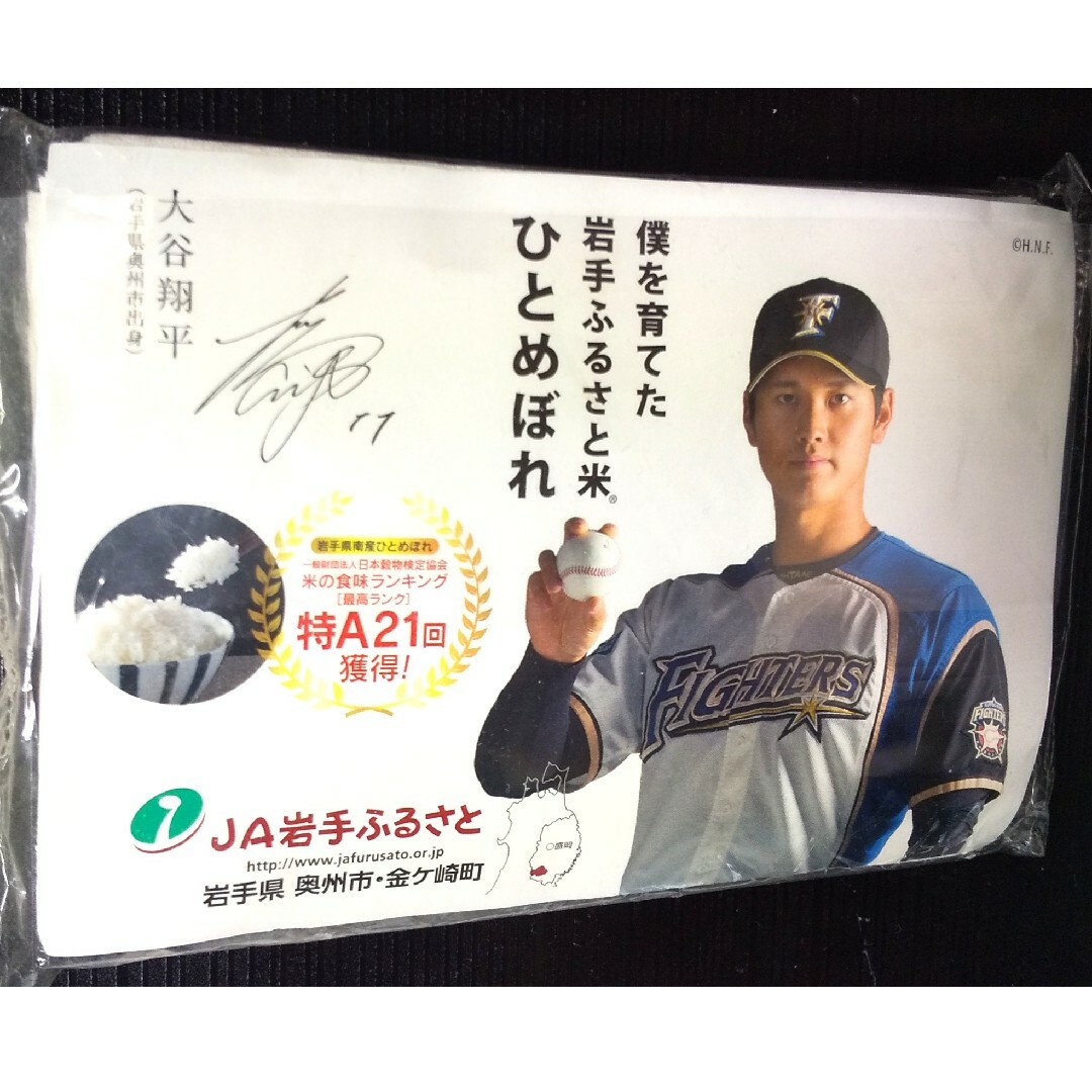 大谷翔平　ポケットティッシュ スポーツ/アウトドアの野球(その他)の商品写真