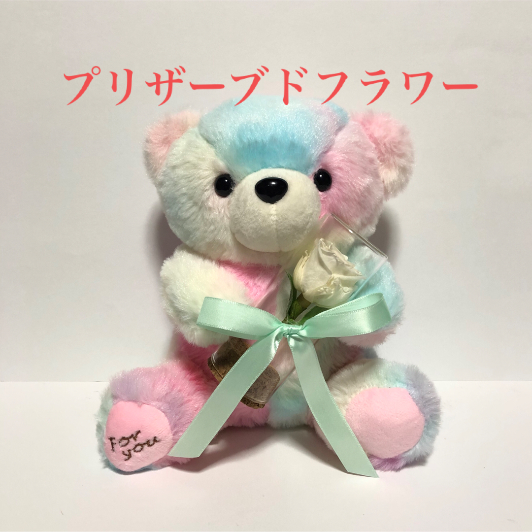 プリザーブドフラワー  白バラ＆クマのぬいぐるみ ハンドメイドのフラワー/ガーデン(プリザーブドフラワー)の商品写真