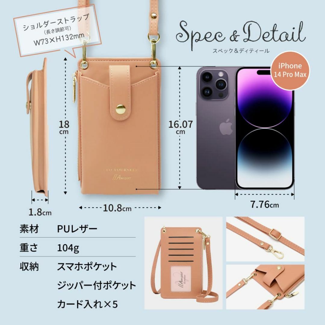 【色: ブラック】[llamour] スマホショルダー レディース ショルダーバ レディースのバッグ(その他)の商品写真