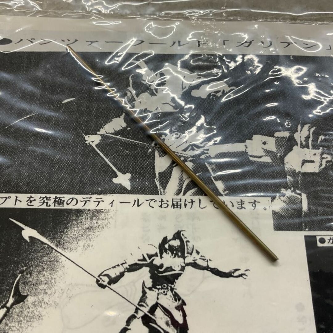 ボークス ORIENT HERO SERIES 鉄の紋章 ジョルディ用 人馬兵 ボークス ORIENT HERO SERIES 鉄の紋章 ジョルディ用 人馬兵