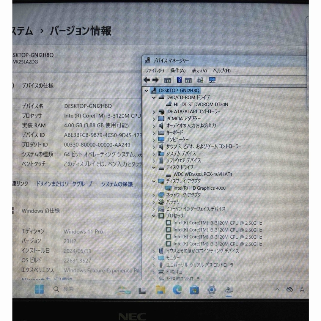 NEC(エヌイーシー)のNEC VersaPro VK25LA-G/i3/純正Office2021 スマホ/家電/カメラのPC/タブレット(ノートPC)の商品写真