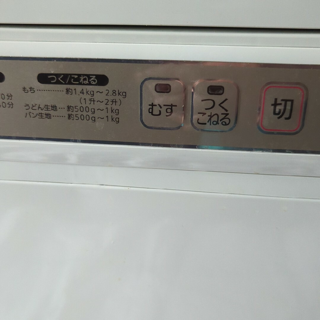 餅つき機 スマホ/家電/カメラの調理家電(調理機器)の商品写真