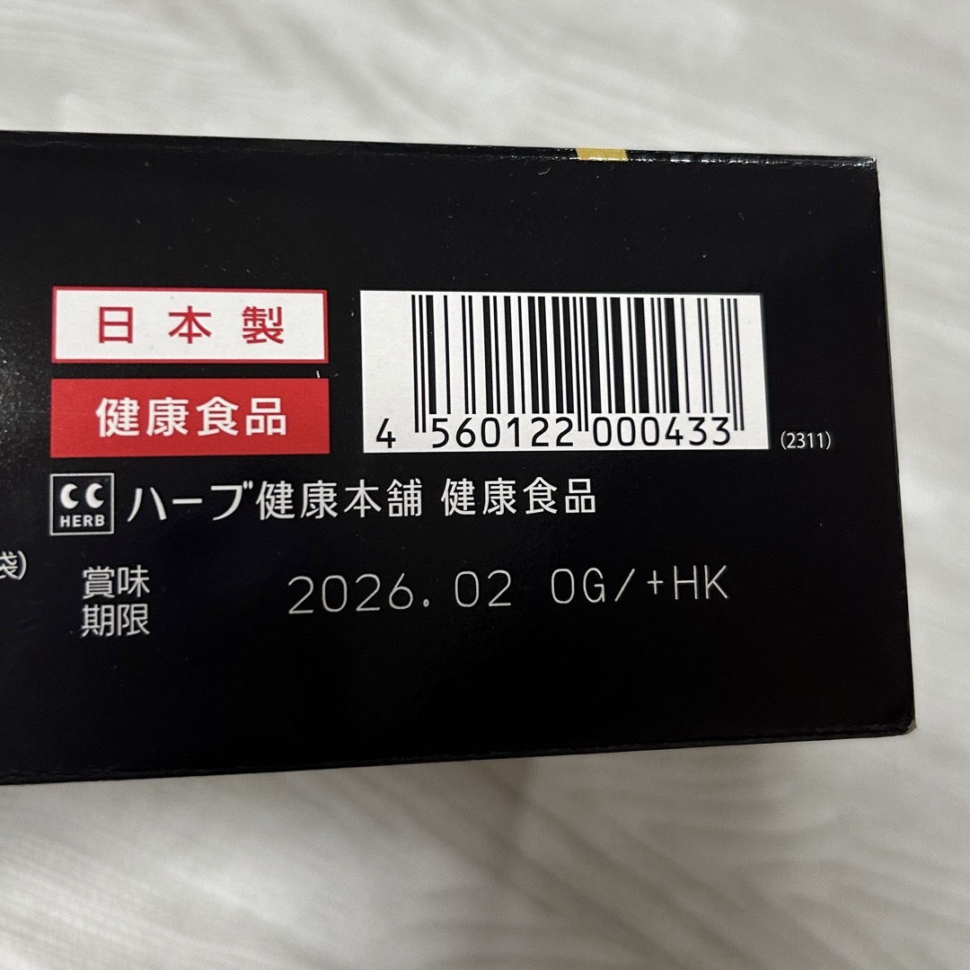 黒モリモリスリム プーアル風味　10包 食品/飲料/酒の健康食品(健康茶)の商品写真