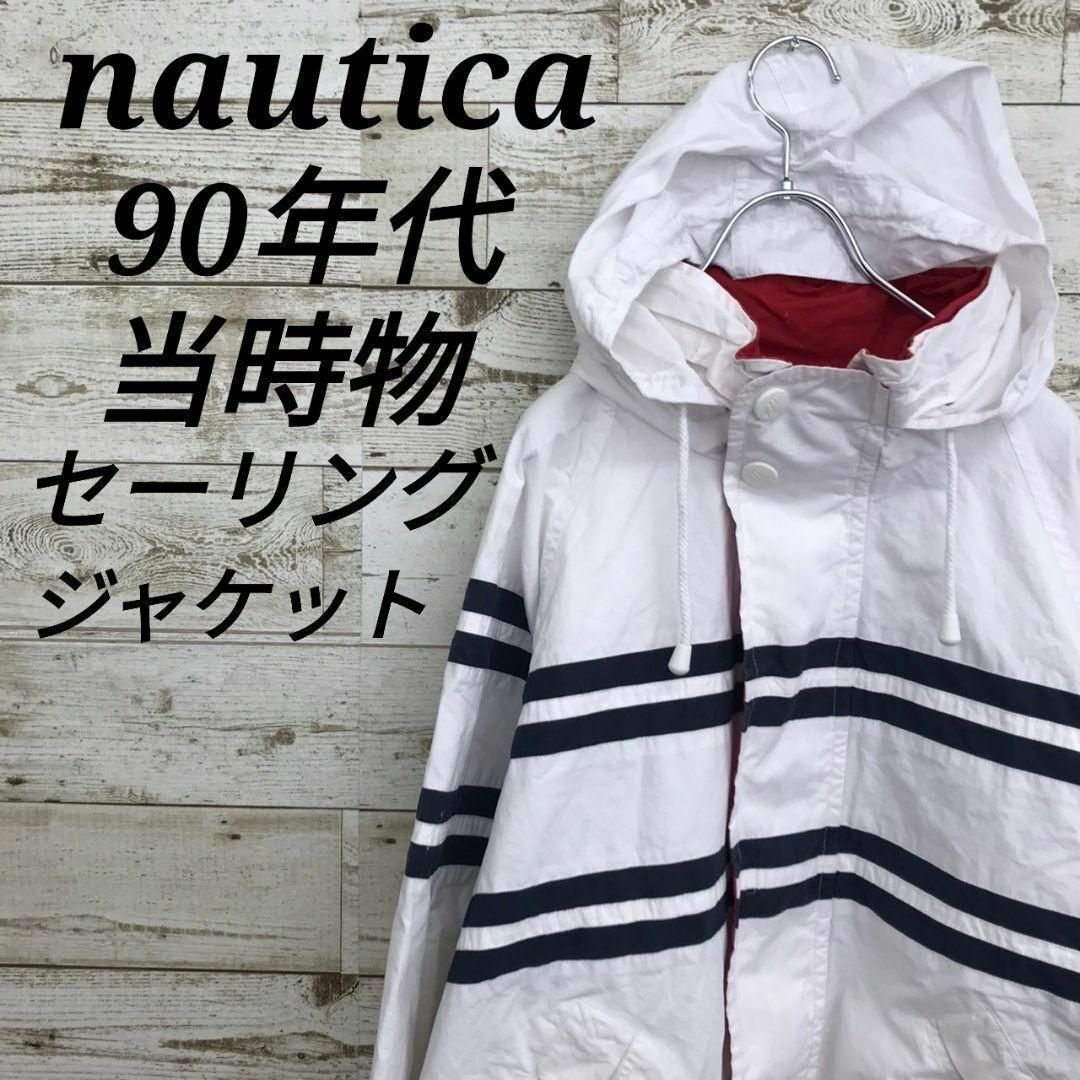 NAUTICA(ノーティカ)の【k6130】USA古着ノーティカ90sマウンテンパーカーセーリングジャケット メンズのジャケット/アウター(マウンテンパーカー)の商品写真