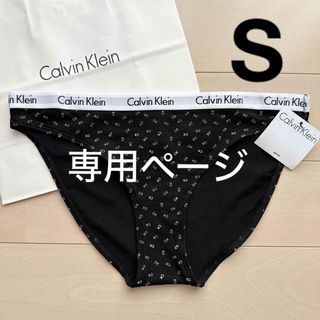 カルバンクライン(Calvin Klein)のカルバンクライン 下着 ショーツ S M ビキニ コットン パンツ ブラック 黒(ショーツ)