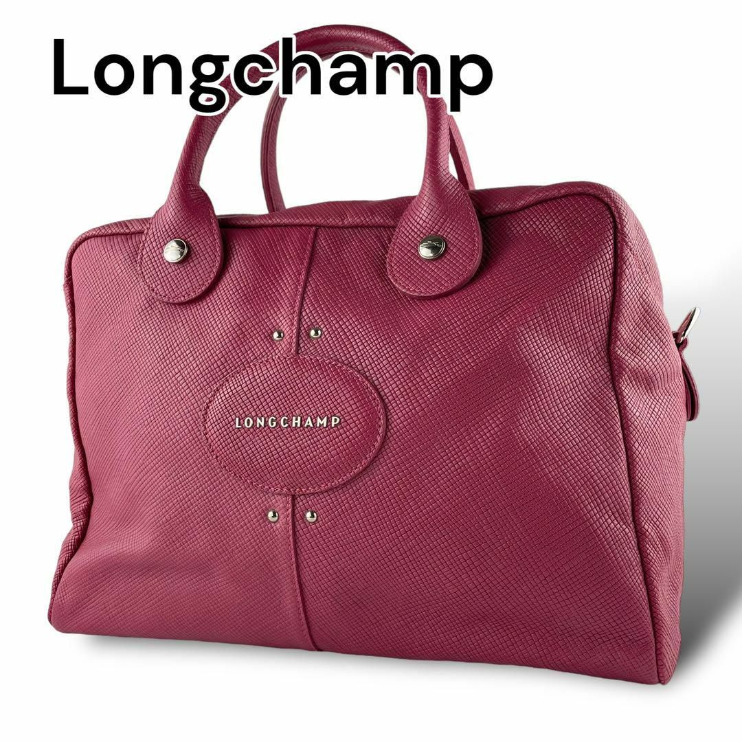 LONGCHAMP(ロンシャン)のLongchamp　ロンシャン　ハンドバッグ　レッド　レザー　A270 レディースのバッグ(ハンドバッグ)の商品写真