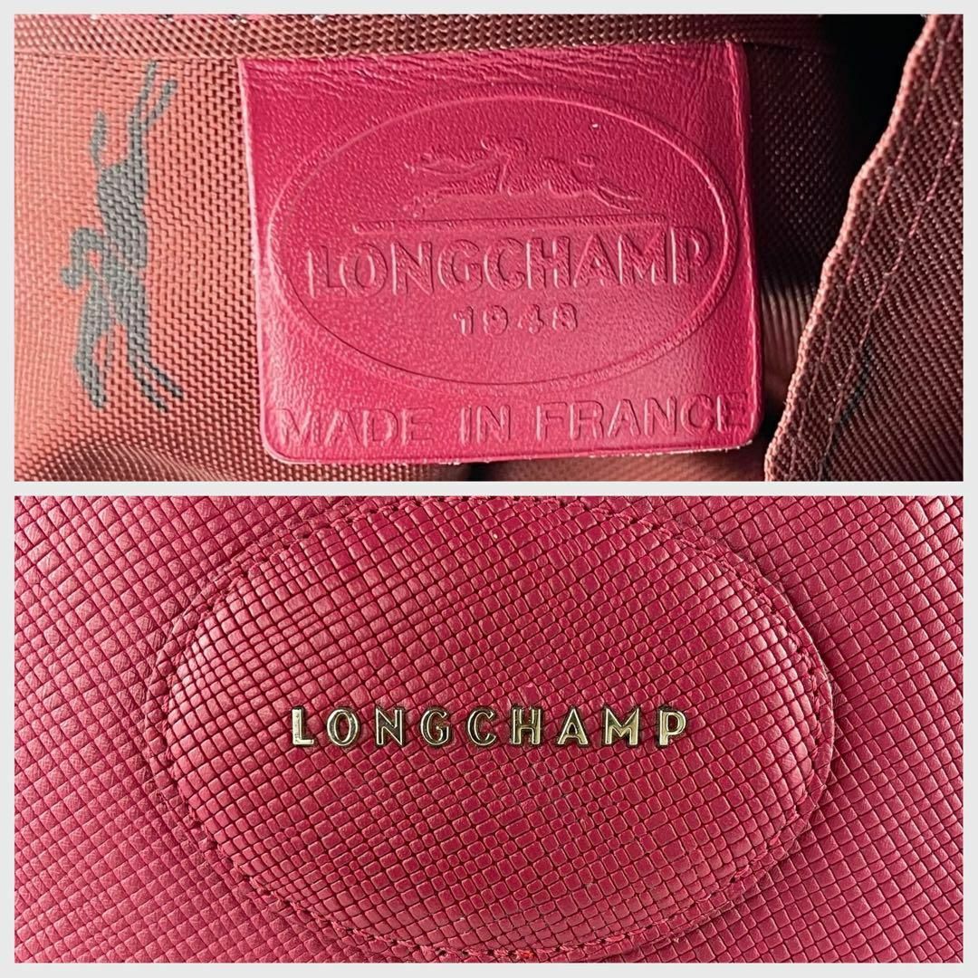 LONGCHAMP(ロンシャン)のLongchamp　ロンシャン　ハンドバッグ　レッド　レザー　A270 レディースのバッグ(ハンドバッグ)の商品写真