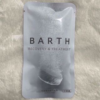 バース(BARTH)の薬用BARTH中性重炭酸入浴剤 3錠(入浴剤/バスソルト)