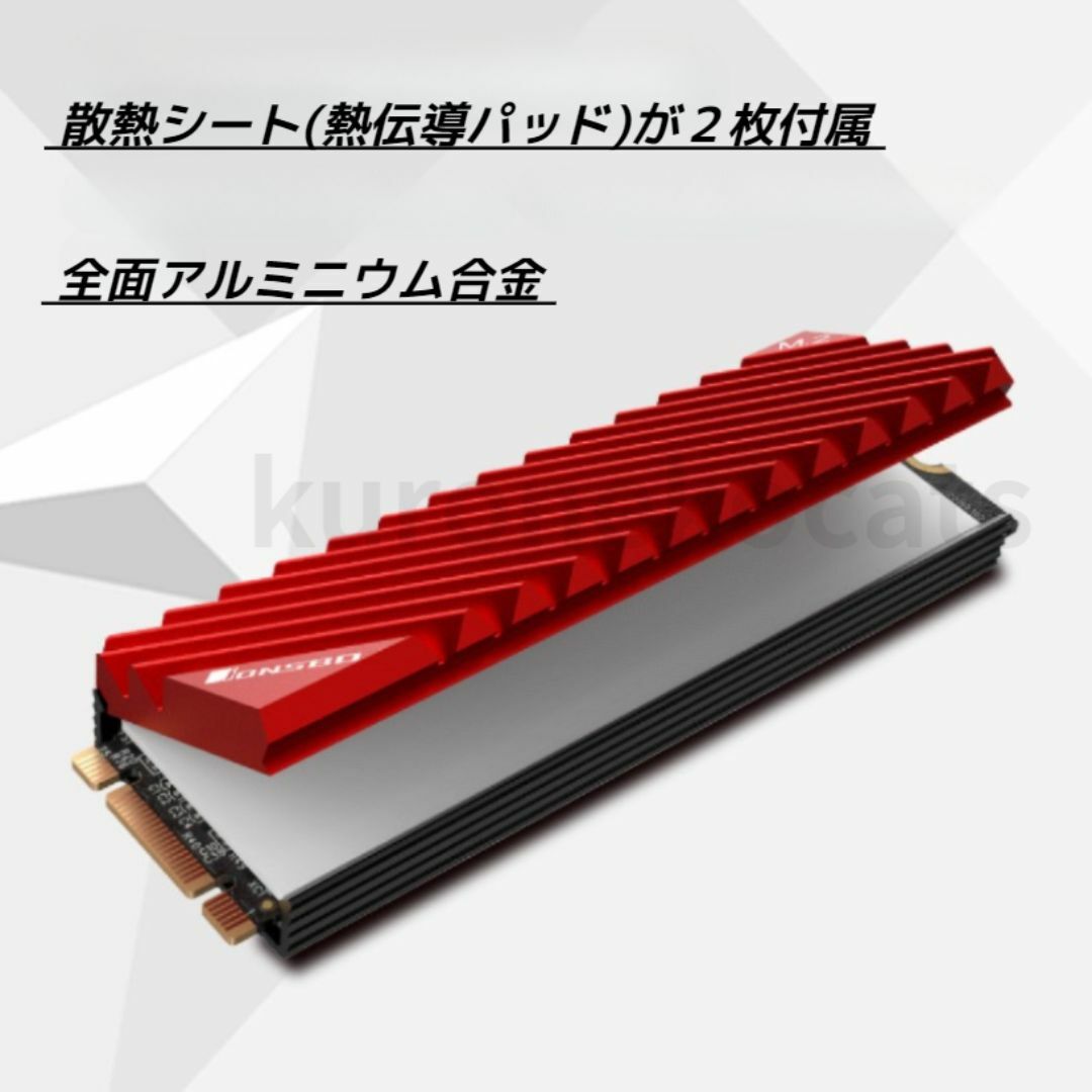 JONSBO m.2 2280 SSD用　アルミヒートシンク　赤 スマホ/家電/カメラのPC/タブレット(PCパーツ)の商品写真