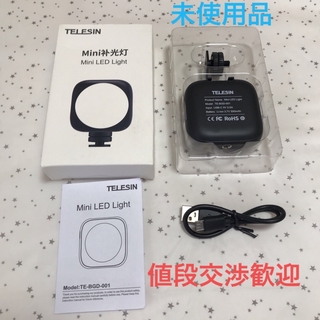 【未使用】TELESIN カメラ ミニ 36LED ライト TE-GBD-001(その他)