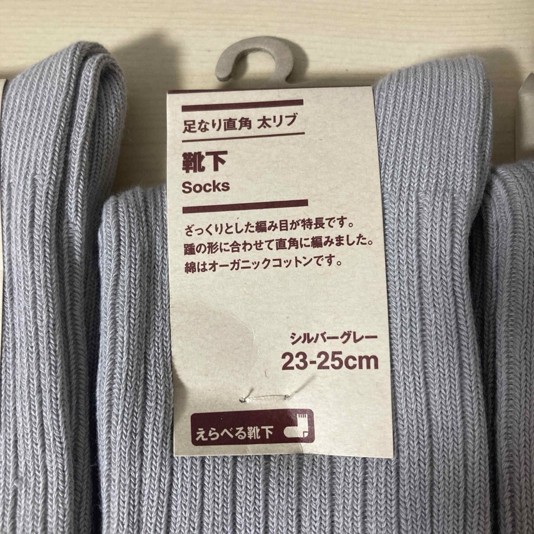 MUJI (無印良品)(ムジルシリョウヒン)の無印良品 『レディース靴下３足セット(シルバーグレー・23〜25cm)』　 レディースのレッグウェア(ソックス)の商品写真