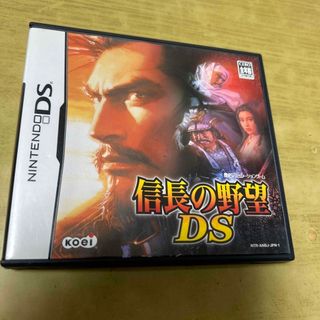 信長の野望DS(携帯用ゲームソフト)