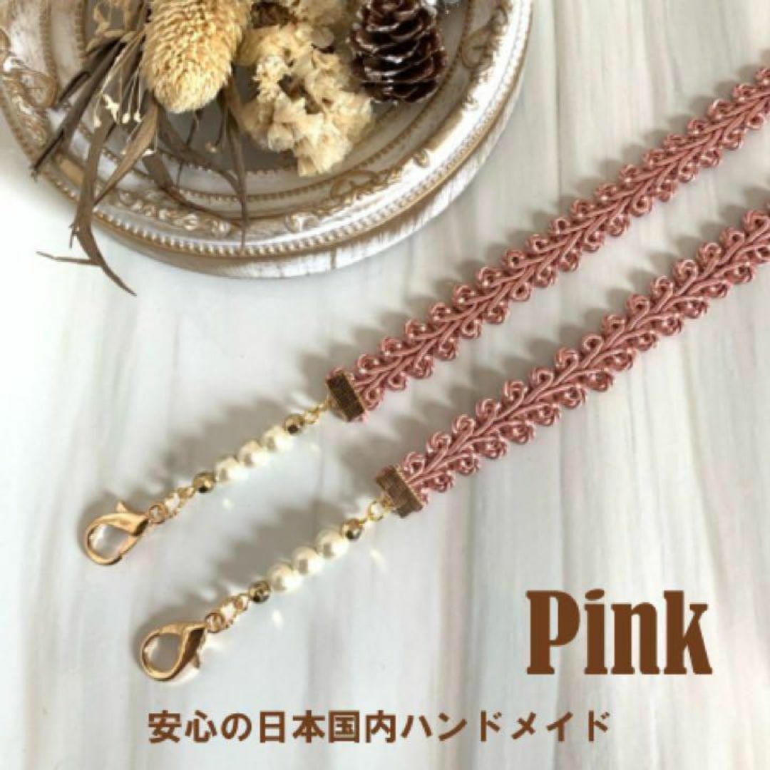 ピンク★パール3連のレースリボンの２WAYマスクストラップ＆メガネストラップ ハンドメイドのファッション小物(その他)の商品写真