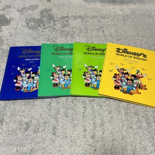 ディズニー(Disney)のDWE ディズニー英語システム  シングアロング　4冊 (知育玩具)
