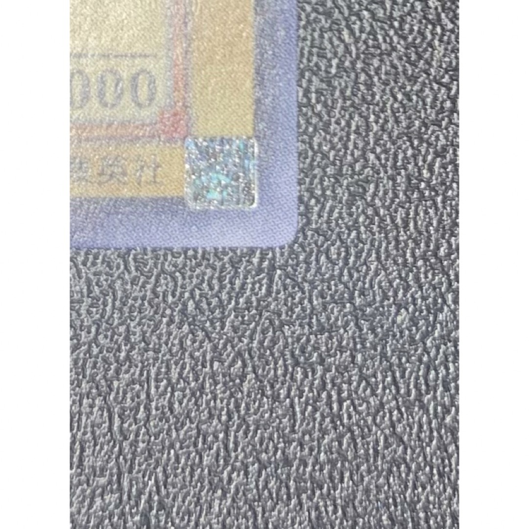 〈第3期レリーフ〉真紅眼の黒竜/レッドアイズブラックドラゴン/遊戯王 エンタメ/ホビーのトレーディングカード(シングルカード)の商品写真
