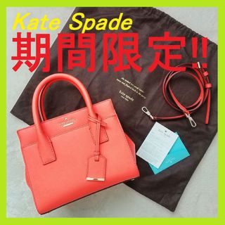 ケイトスペードニューヨーク(kate spade new york)のKate Spade ケイト・スペード ハンドバッグ  2WAY ショルダー(ショルダーバッグ)