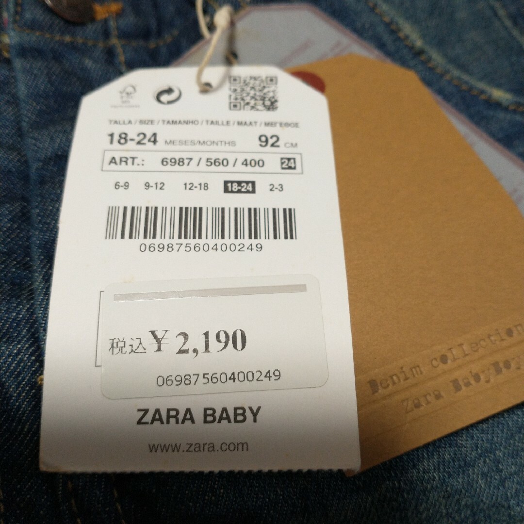 ZARA(ザラ)の新品、タグ付きZARA babyデニムパンツ　サイズ92 キッズ/ベビー/マタニティのキッズ服男の子用(90cm~)(パンツ/スパッツ)の商品写真