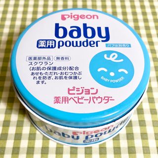 ピジョン(Pigeon)のピジョン 薬用ベビーパウダー ブルー缶 150g 無香料 残量半分以上(フェイスパウダー)