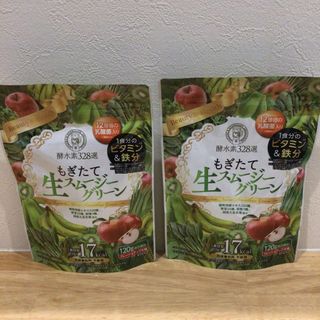 酵水素328選　もぎたて生スムージーグリーン フレッシュアップル味　２袋(青汁/ケール加工食品)