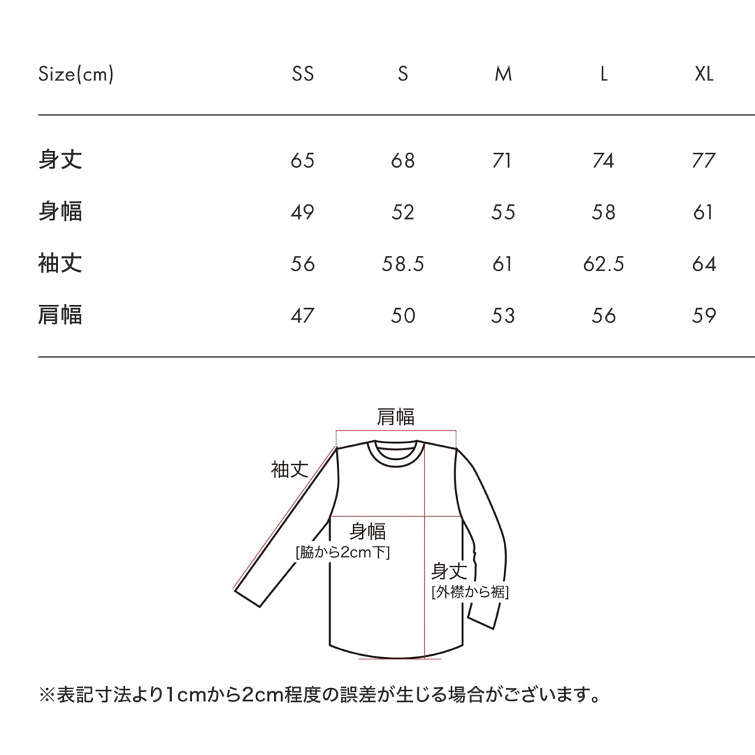 Design Tshirts Store graniph(グラニフ)のグレムリン　ギズモ　グラニフ　　Mサイズ　ロンT  ロングTシャツ レディースのトップス(Tシャツ(長袖/七分))の商品写真