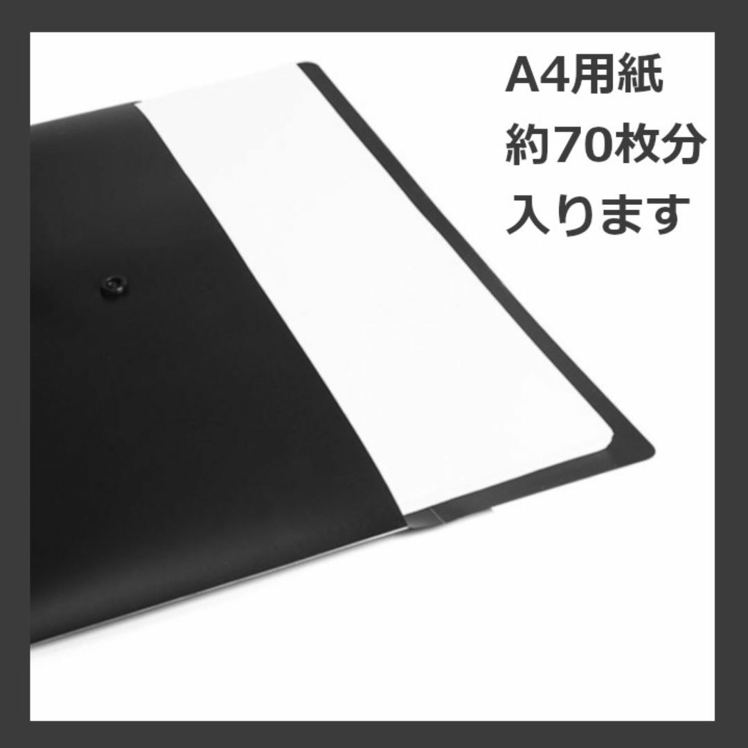 A4ファイルケース　30枚セット　黒・白・透明 インテリア/住まい/日用品の文房具(ファイル/バインダー)の商品写真