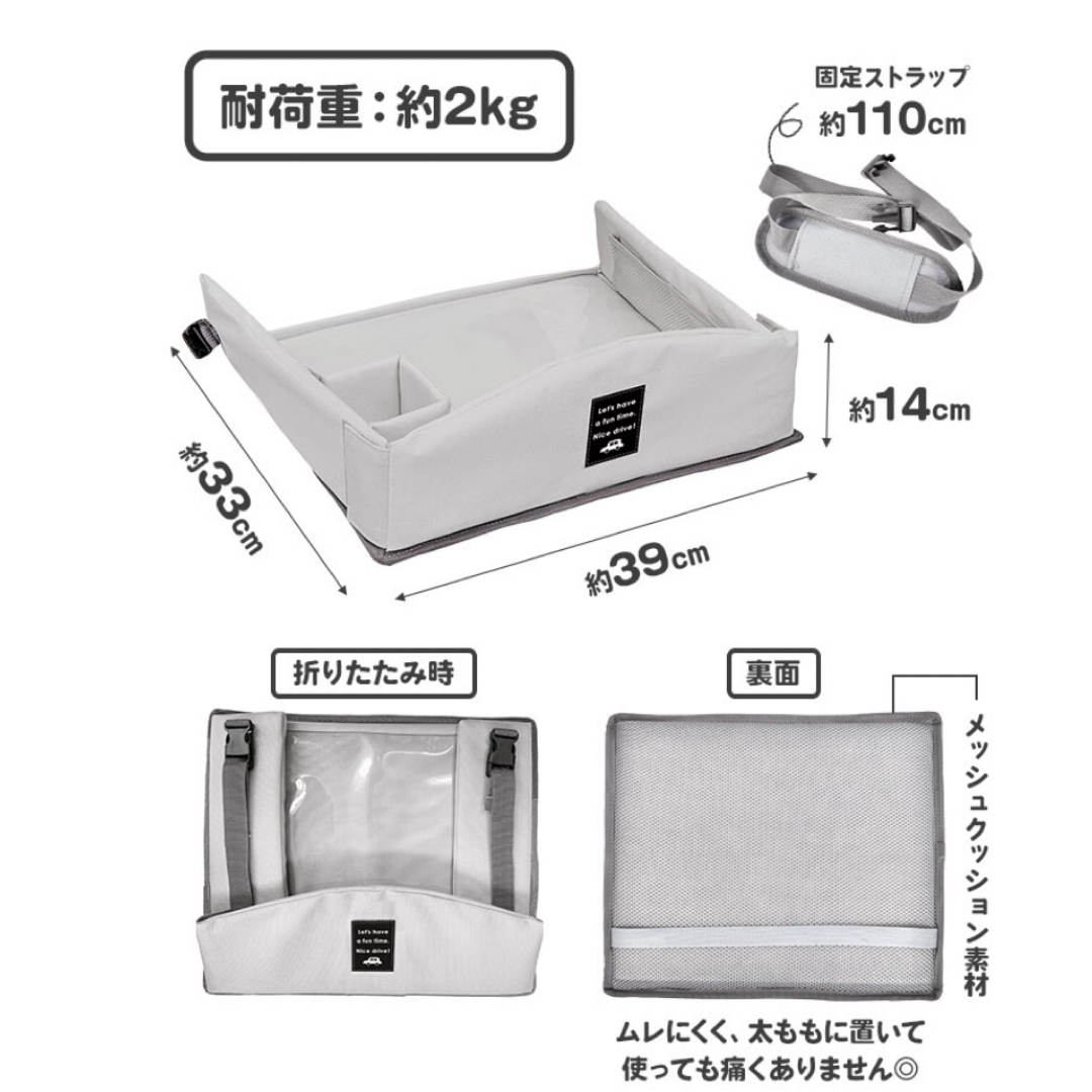 チャイルドデスク チャイルドシート テーブル キッズテーブル チャイルドトレイ キッズ/ベビー/マタニティの外出/移動用品(自動車用チャイルドシート本体)の商品写真