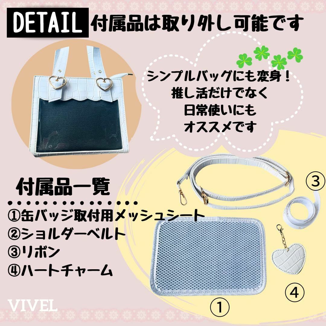 【色: ブラック】[VIVEL] 痛バッグ 小さめ レディース 痛バ ミニ 推し レディースのバッグ(その他)の商品写真