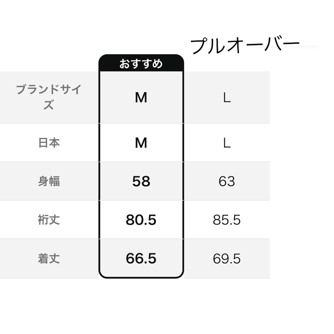 gelato pique(ジェラートピケ)のジェラートピケ HOMME 裏毛プルオーバー セットアップ　ブルー レディースのルームウェア/パジャマ(ルームウェア)の商品写真