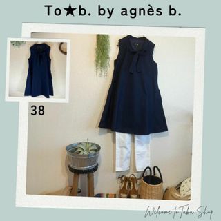 トゥービーバイアニエスベー(To b. by agnès b.)のトゥービーバイアニエスベー　ノースリーブ　Aライン　紺ミニワンピース38　リボン(ミニワンピース)