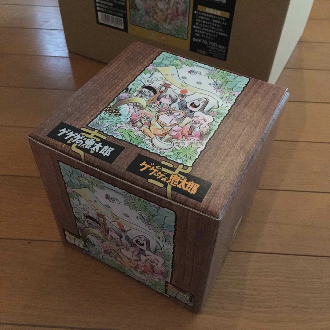 新品・未開封 ゲゲゲの鬼太郎 DVD BOX/ ゲゲゲBOX 60'S 70'S エンタメ/ホビーのDVD/ブルーレイ(アニメ)の商品写真