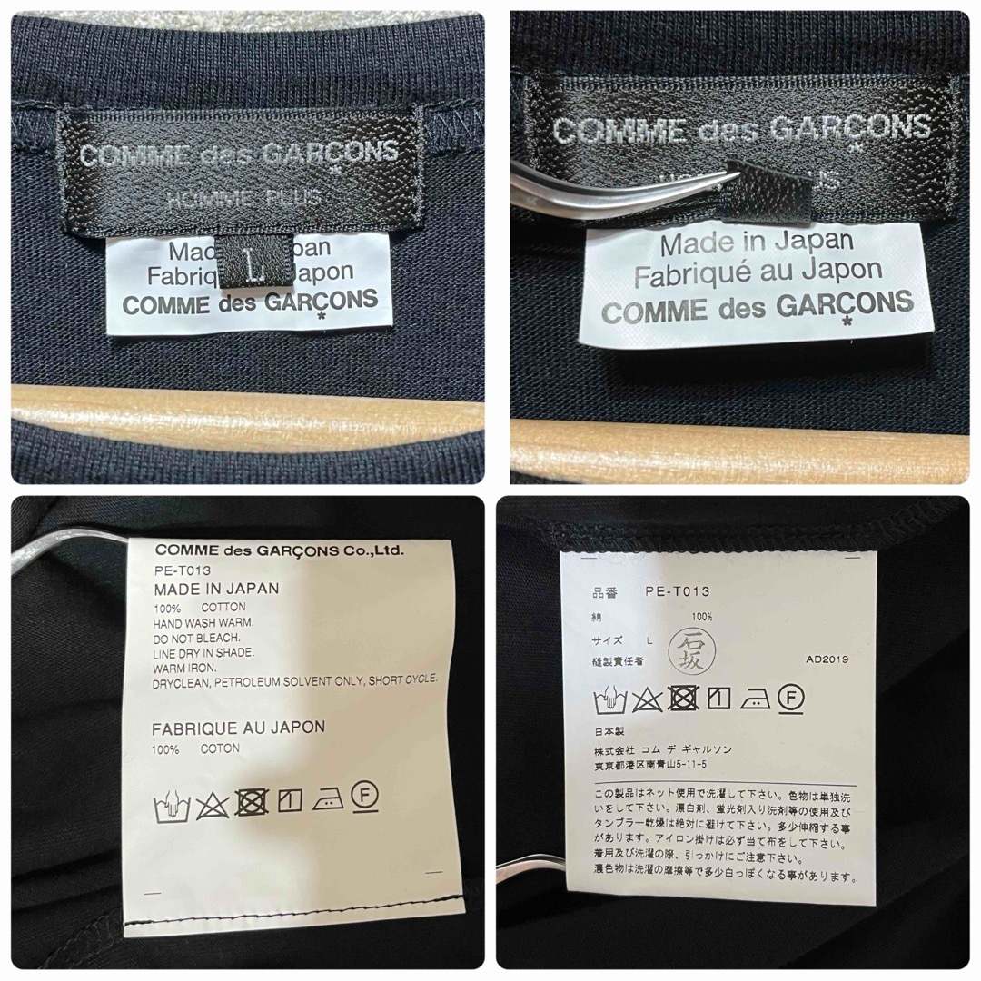 COMME des GARCONS HOMME PLUS(コムデギャルソンオムプリュス)のCOMME des GARCONS HOMME PLUS サスペンダー Tシャツ メンズのトップス(Tシャツ/カットソー(半袖/袖なし))の商品写真