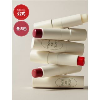 未使用　NACIFIC ネシフィック VEGAN LIP GLOW 