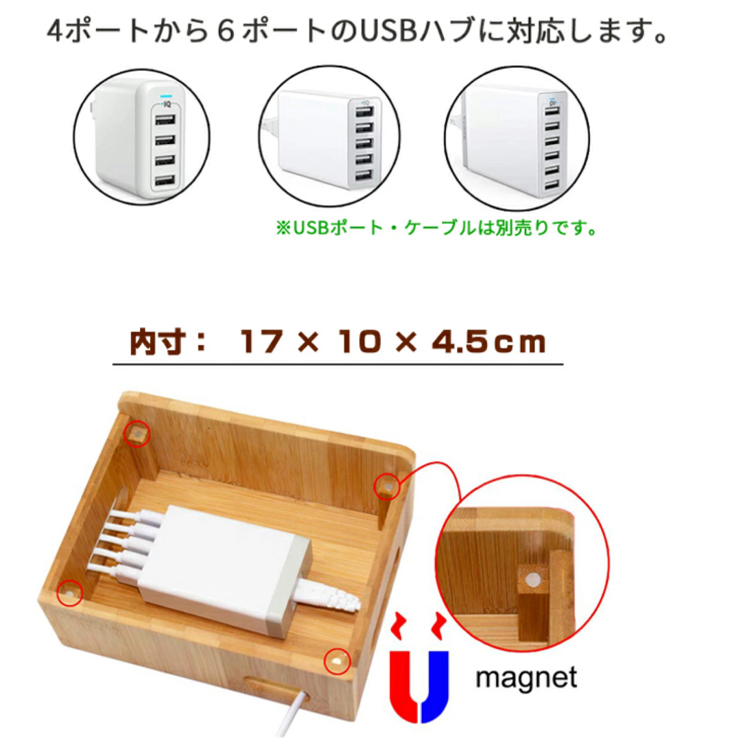 充電スタンド 竹製 卓上ホルダー 充電ステーション モバイル機器をスッキリ収納 スマホ/家電/カメラのスマートフォン/携帯電話(バッテリー/充電器)の商品写真