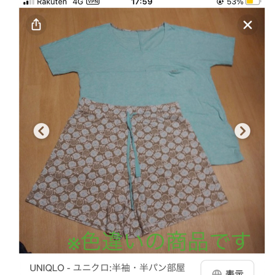 UNIQLO(ユニクロ)のキラリ様専用★ユニクロのルームセット計2点 レディースのルームウェア/パジャマ(ルームウェア)の商品写真