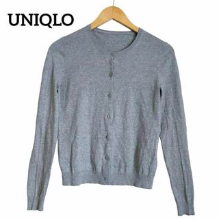 ユニクロ(UNIQLO)のC19 UNIQLOユニクロ カーディガン 長袖 無地 灰色 コットン100%(カーディガン)