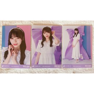 乃木坂46 - 乃木坂46 岡本姫奈 生写真 12周年アニバ 3種コンプ