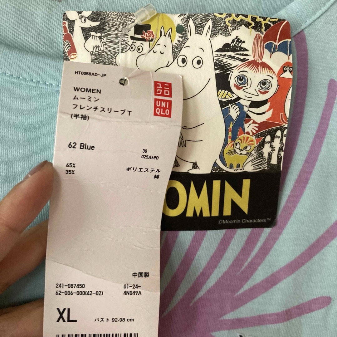 UNIQLO(ユニクロ)のUNIQLO ムーミン　ミー　コラボ　Tシャツ レディースのトップス(Tシャツ(半袖/袖なし))の商品写真