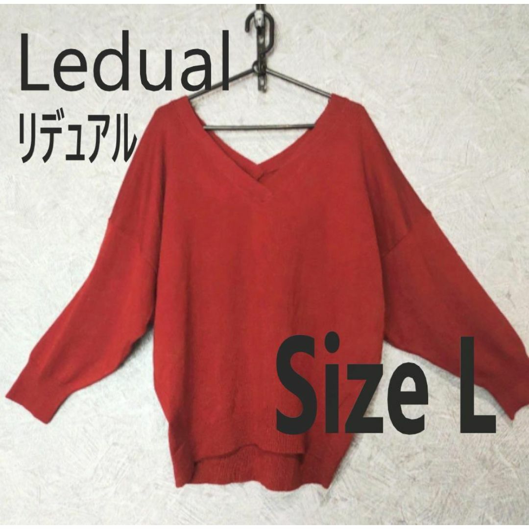 Ledual  リデュアル　ニット　トップス　セーター　ワイン　赤　L Vネック レディースのトップス(ニット/セーター)の商品写真