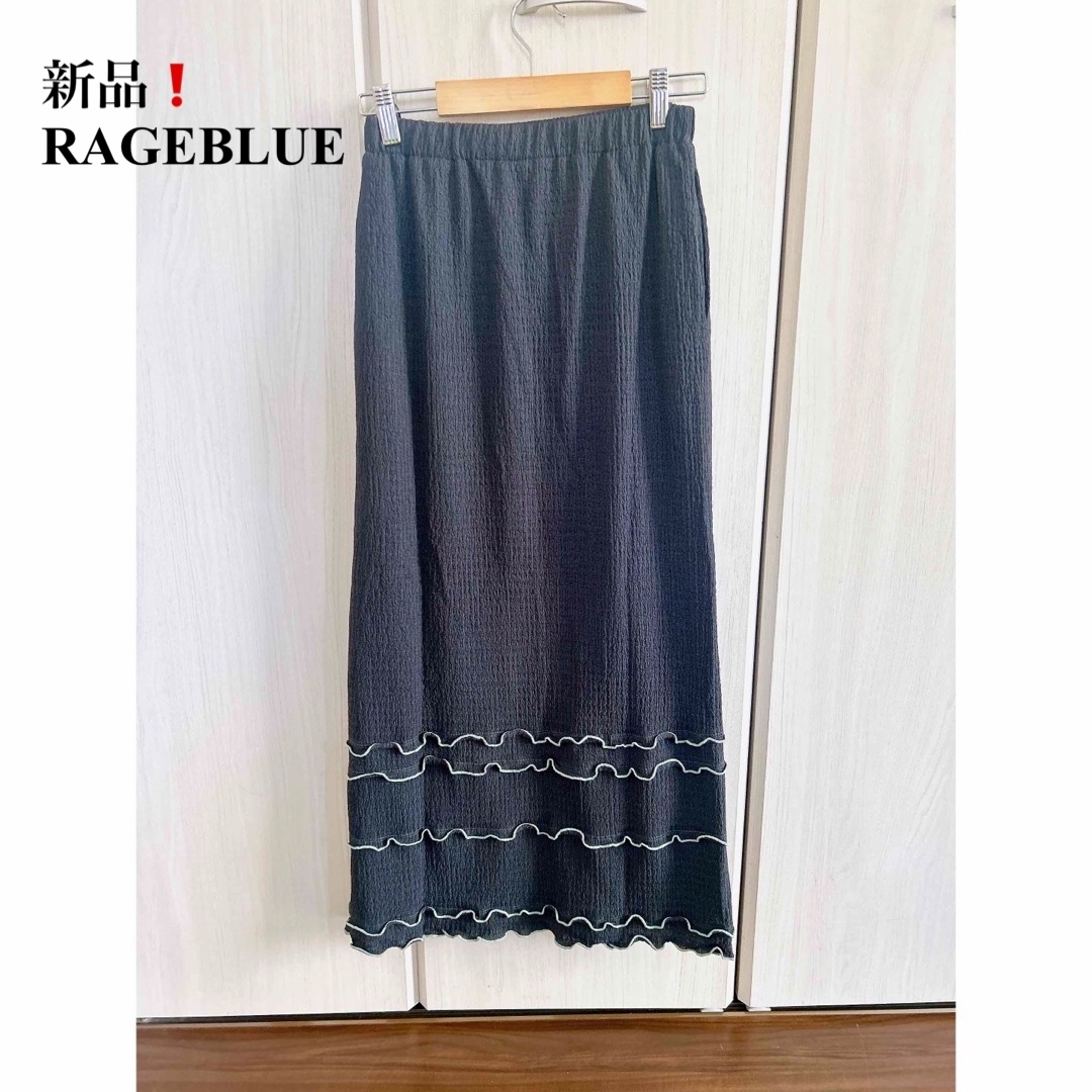 RAGEBLUE(レイジブルー)の未使用タグ付き！RAGEBLUE シャーリングメロウ　スカート レディースのスカート(ロングスカート)の商品写真