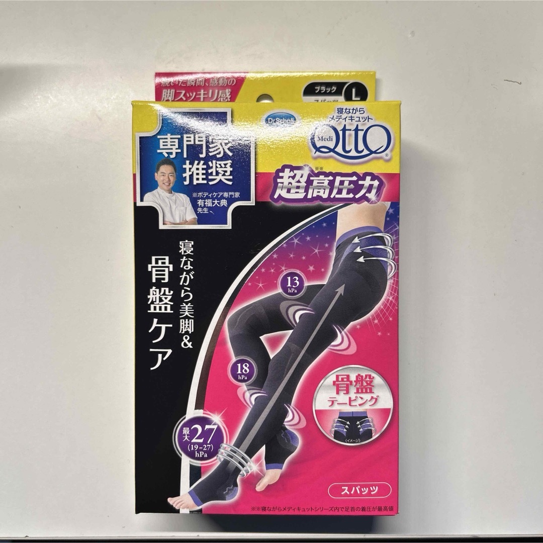 新品 メディキュット スパッツ 骨盤テーピングEX L　 ドクターショール レディースのレッグウェア(ソックス)の商品写真